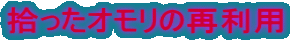 EI̍ėp
