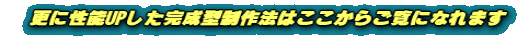 @Xɐ\UP̊^͂炲ɂȂ܂