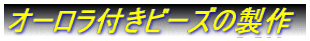 I[tr[Y̐
