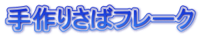 肳΃t[N