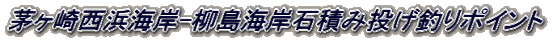 萼lC-Cݐΐςݓނ|Cg 