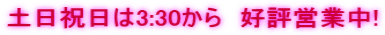yj3:30@D]cƒ!