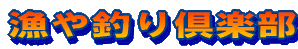 ނy 